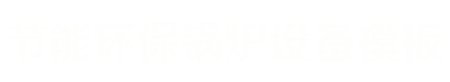 OB欧宝官网